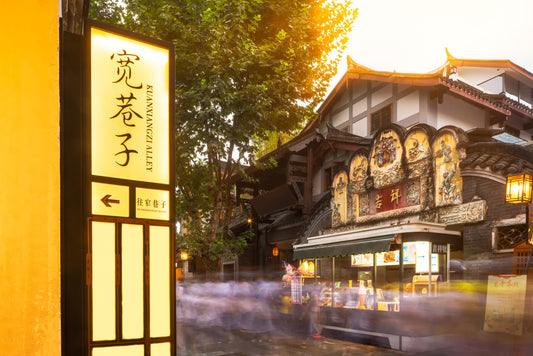 Chongqing - Chengdu Private Car Transfer Service