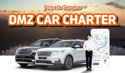 Seoul Private Car Charter to Paju DMZ