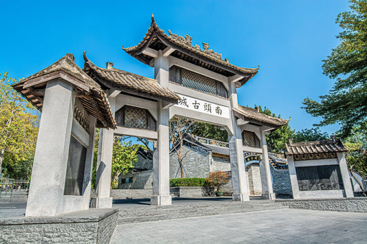 Nantou Ancient City, Qingqing World, and Sea World Chartered One - Day Tour