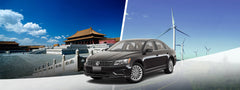 Private Charter from Beijing to Grass Skyline in Zhangjiakou City