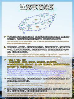 Jeju Full - Day Private Charter with Self - Guided Tour