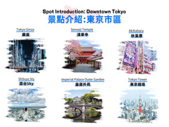 Tokyo Private Car Charter: Customizable Itinerary (Chinese/English Speaking Driver)
