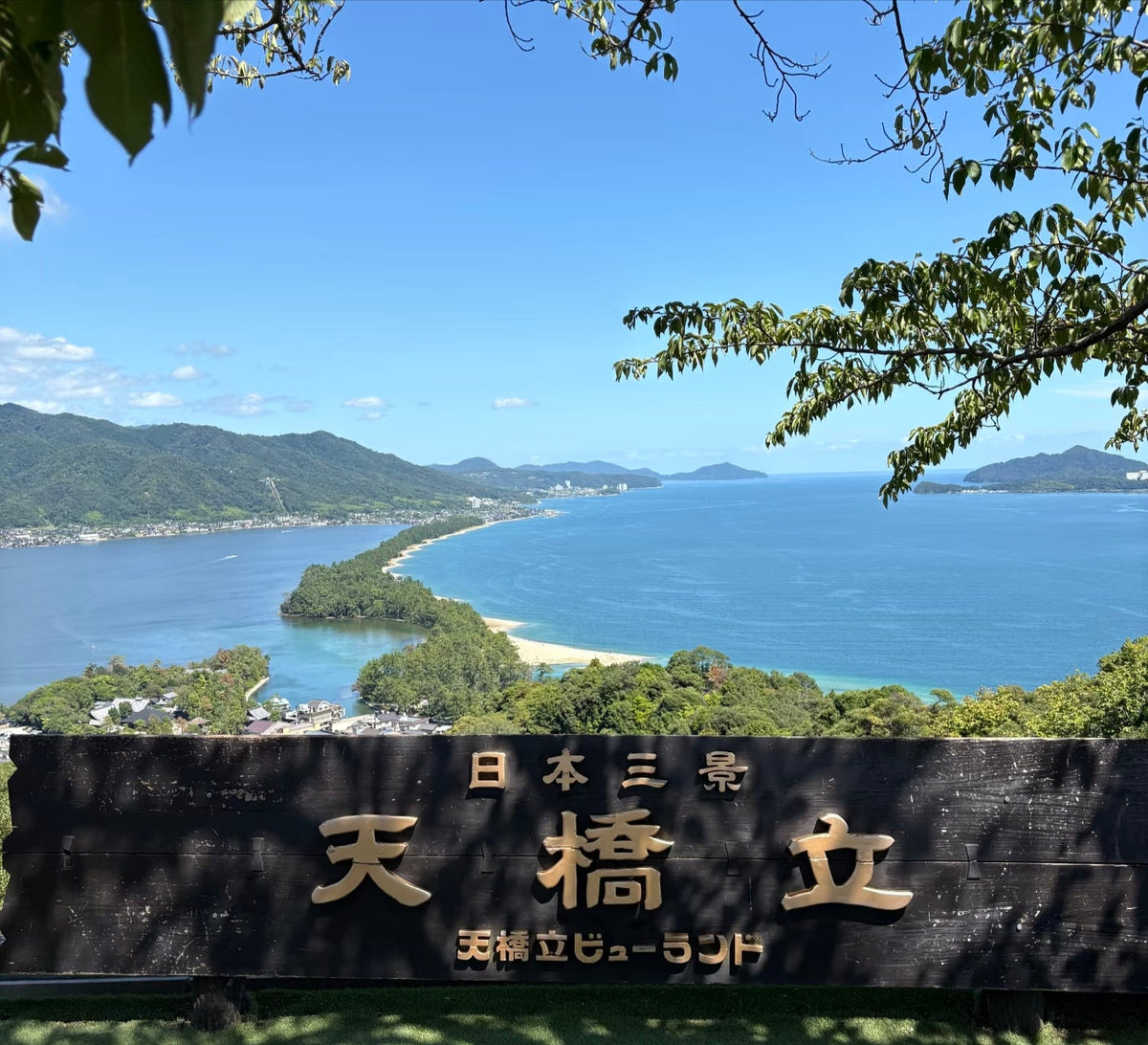 Maizuru Port Chartered Car Day Trip | Japanese Driver Private Car - 8 Hours | Classic Amanohashidate Ine Route - Ancient Capital Kyoto Essence Route