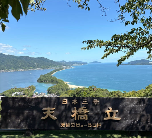 Maizuru Port Chartered Car Day Trip | Japanese Driver Private Car - 8 Hours | Classic Amanohashidate Ine Route - Ancient Capital Kyoto Essence Route