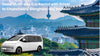 Seoul Multi - day Car Rental with Driver to Chuncheon - Ganghwa - do - Incheon