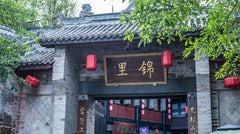 One - Day Private Car Tour: Du Fu Thatched Cottage, Jinli Ancient Street, and Chengdu IFS