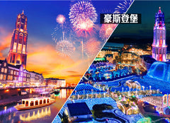 Nagasaki City Private Car Charter & City Day Tour