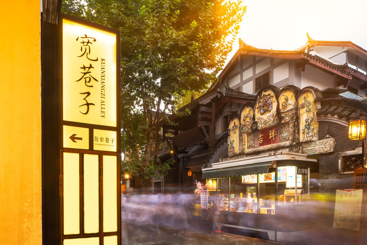 Chongqing - Chengdu Private Car Transfer Service