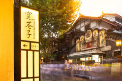 Chongqing - Chengdu Private Car Transfer Service