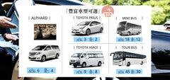 Kumamoto Private Car Charter Day Tour | Customized Itinerary