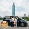 Taipei Private Car Charter: Customized Itinerary (Add - on Din Tai Fung Dining Experience)