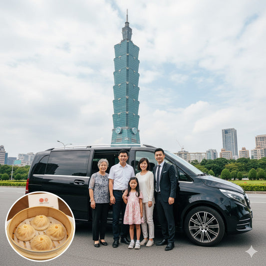 Taipei Private Car Charter: Customized Itinerary (Add - on Din Tai Fung Dining Experience)