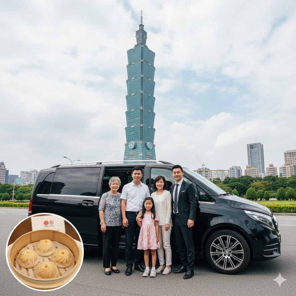 Taipei Private Car Charter: Customized Itinerary (Add - on Din Tai Fung Dining Experience)