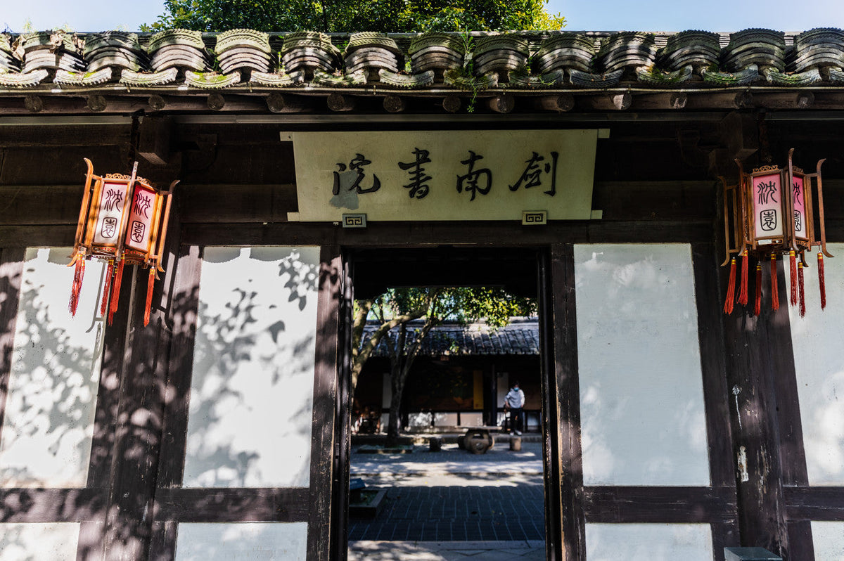 8 - Hour Round Trip Car Rental from Shanghai to Shaoxing