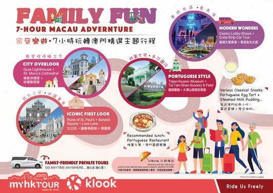 Macau Chartered Day Tour