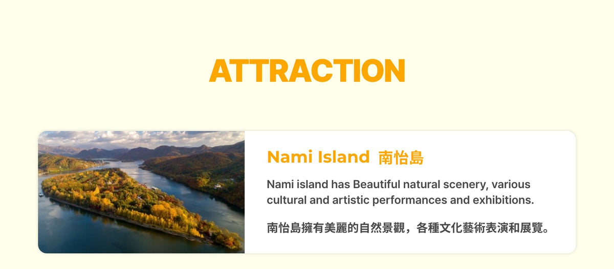 Seoul Private Car Charter to Nami Island - Alpaca World - Rail bike