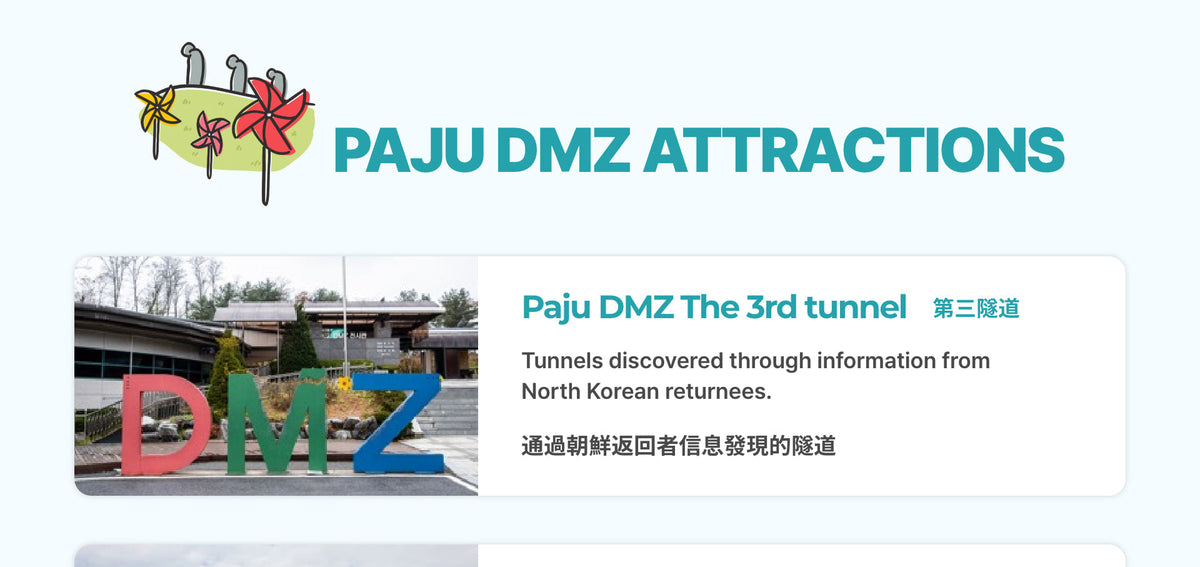 Seoul Private Car Charter to Paju DMZ