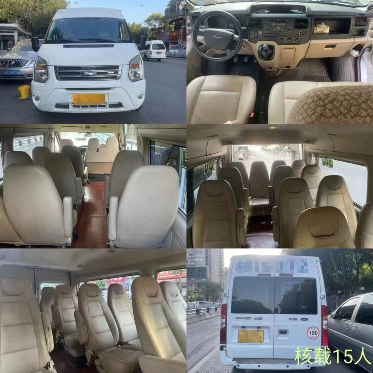 Private Car Service between Chongqing and Wulong District