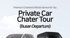 Private Car Charter Tour From Busan (Busan & Suburbs Tour)