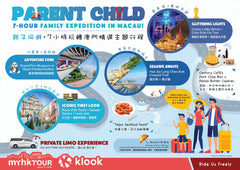 Macau Chartered Day Tour