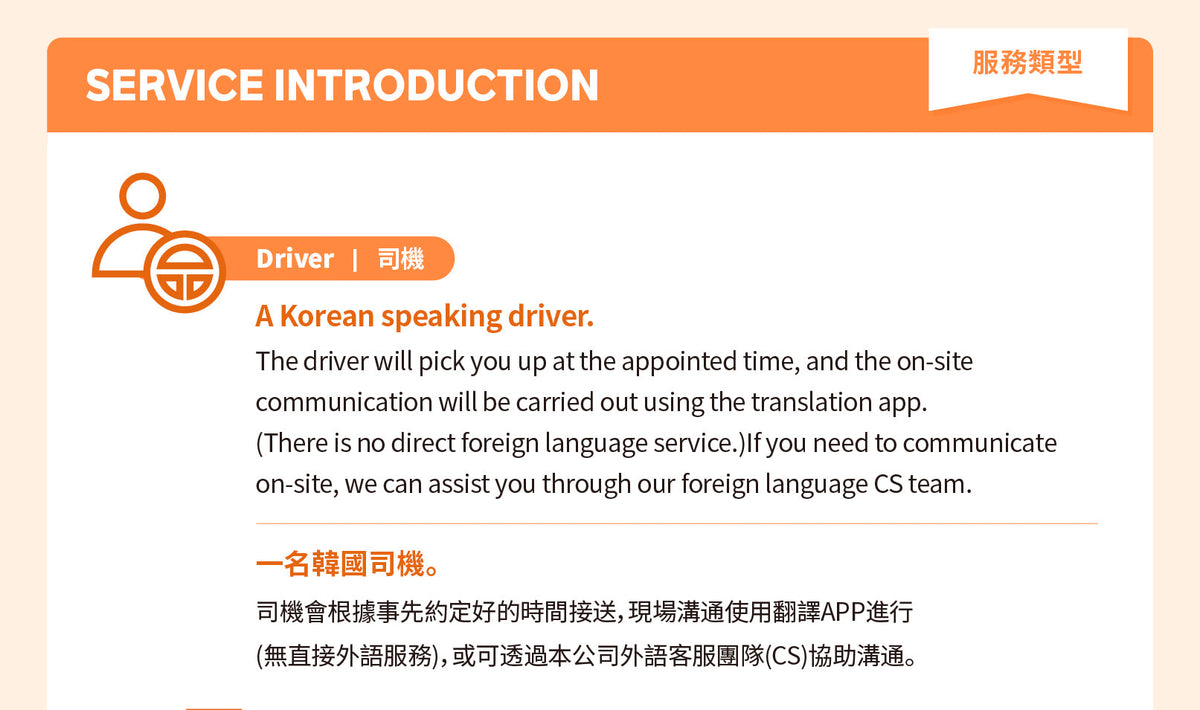 Busan Premium Car Charter to Busan - Gyeongju - Pohang - Daegu - Yeosu