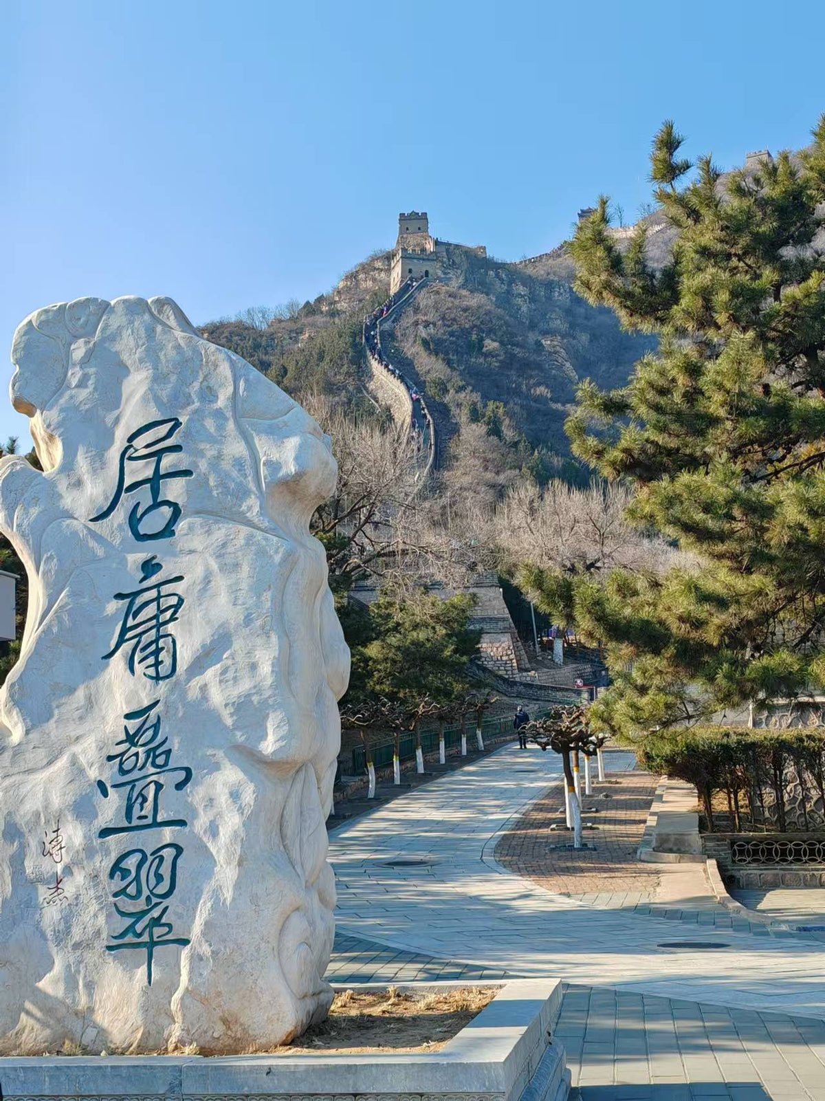 Beijing Private Day Charter (with Guide)