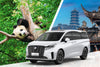 Private Car Tour: Chengdu Round Trip to Shenshuping Panda Base & Dujiangyan Irrigation System Day Tour