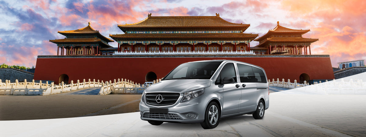 Forbidden City & Shichahai & Tiananmen Square & Prince Gong's Mansion One - Day Private Car Tour