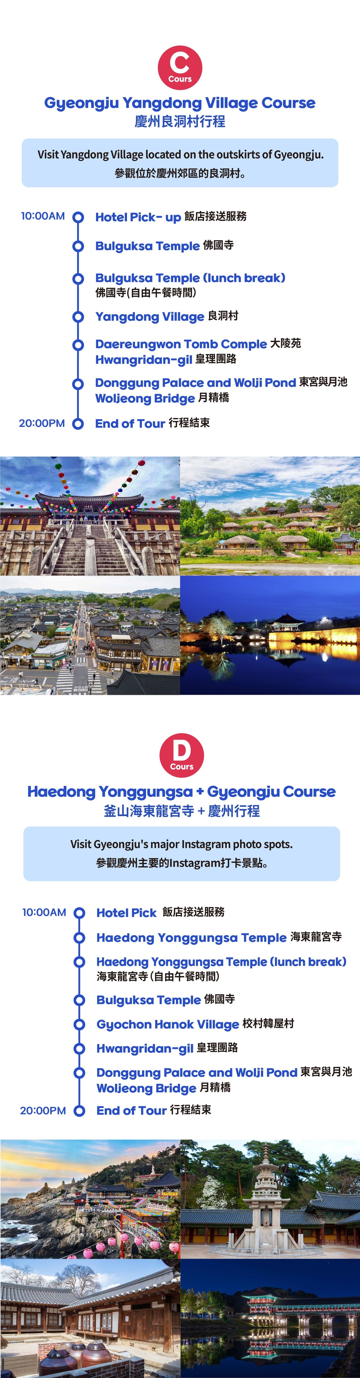 Departing from Busan: Private Car Charter to Gyeongju's Major Spots