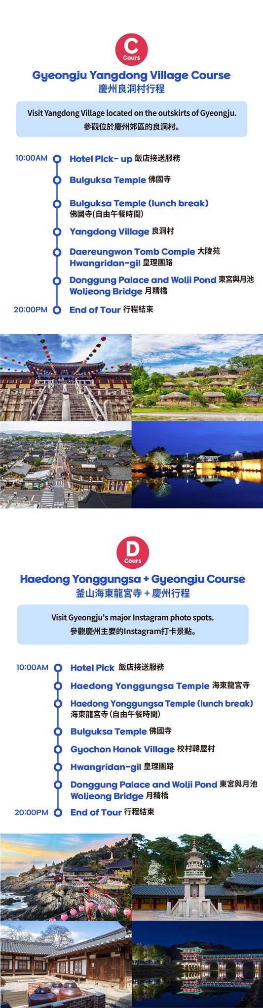 Departing from Busan: Private Car Charter to Gyeongju's Major Spots