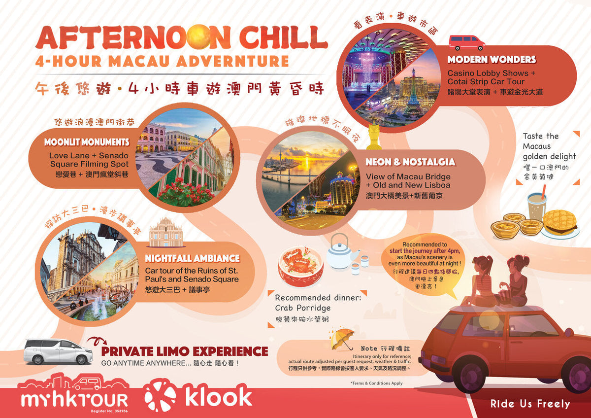 Macau Chartered Day Tour