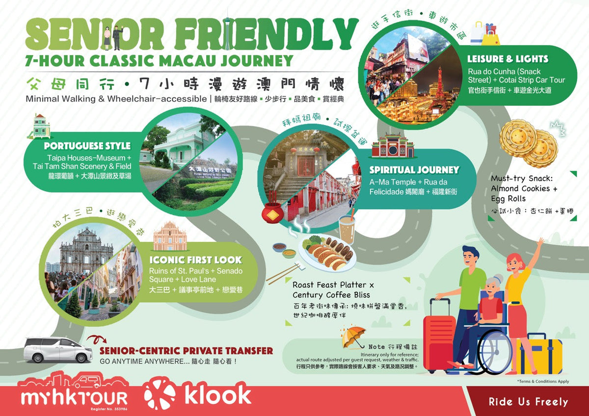 Macau Chartered Day Tour