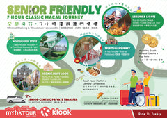 Macau Chartered Day Tour