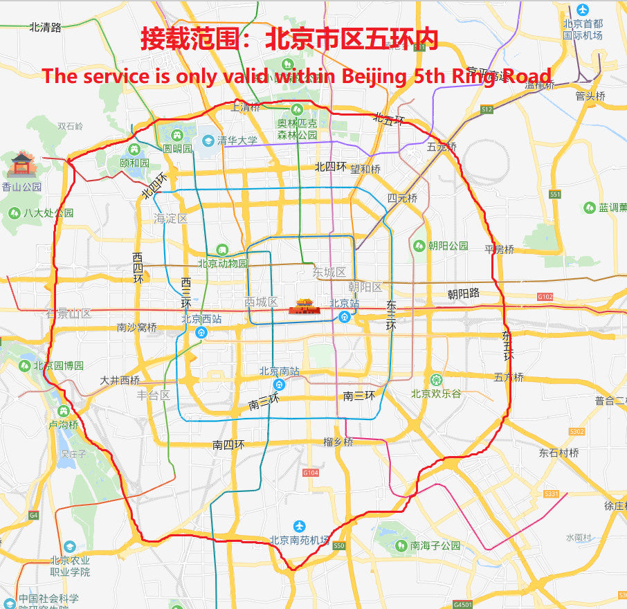 Private Charter from Beijing to Cuandixia Village