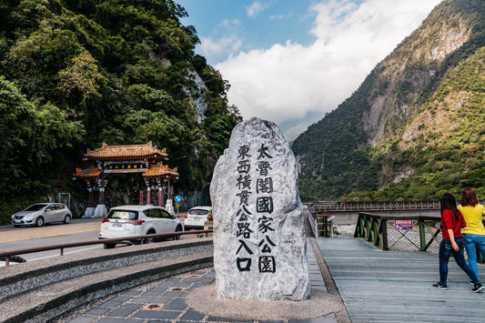 Hualien Departure: Hualien Car Rental with Driver to Taroko Gorge - Qingshui Cliffs - Container starbucks