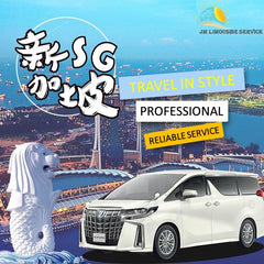 Singapore Car Rental with Driver to Singapore Zoo - Sentosa by JM Limousine
