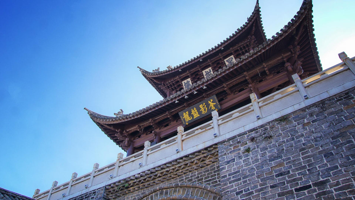 One - Day Chartered Car Tour of巍山 Ancient City, Dali