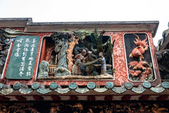 Chartered Car Tour: Foshan Chancheng One - Day Chartered Car Tour
