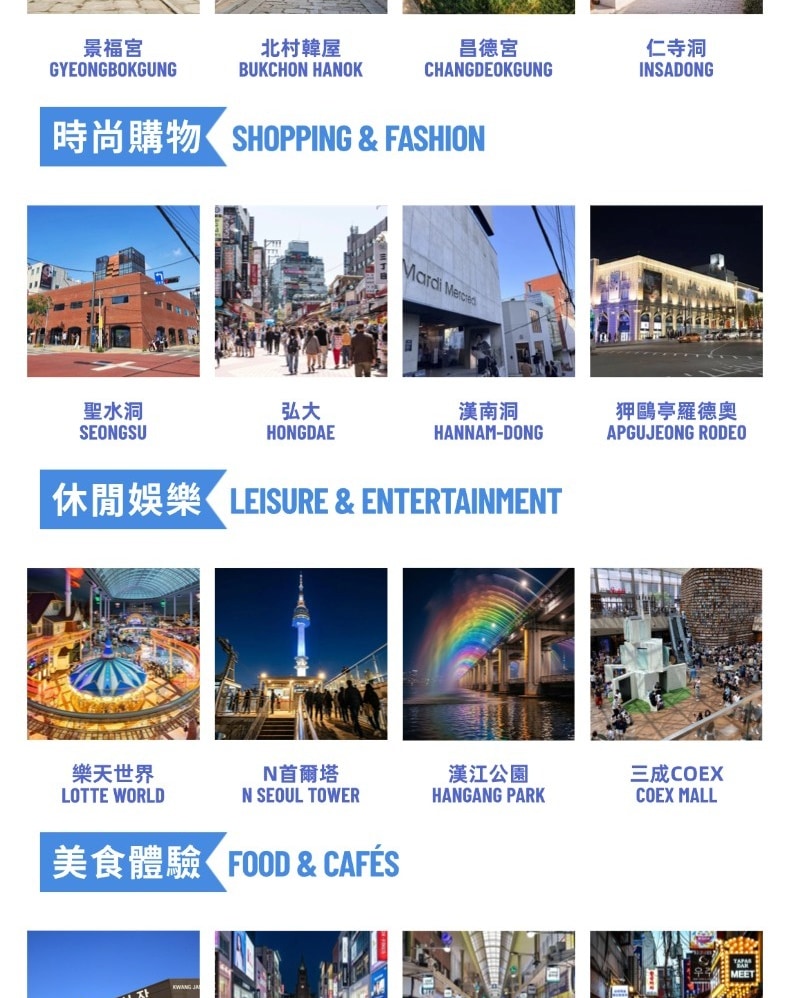 Seoul Suburbs Private Car Charter | Incheon, Nami & Gangneung