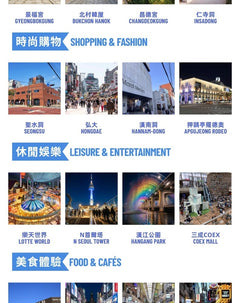 Seoul Suburbs Private Car Charter | Incheon, Nami & Gangneung