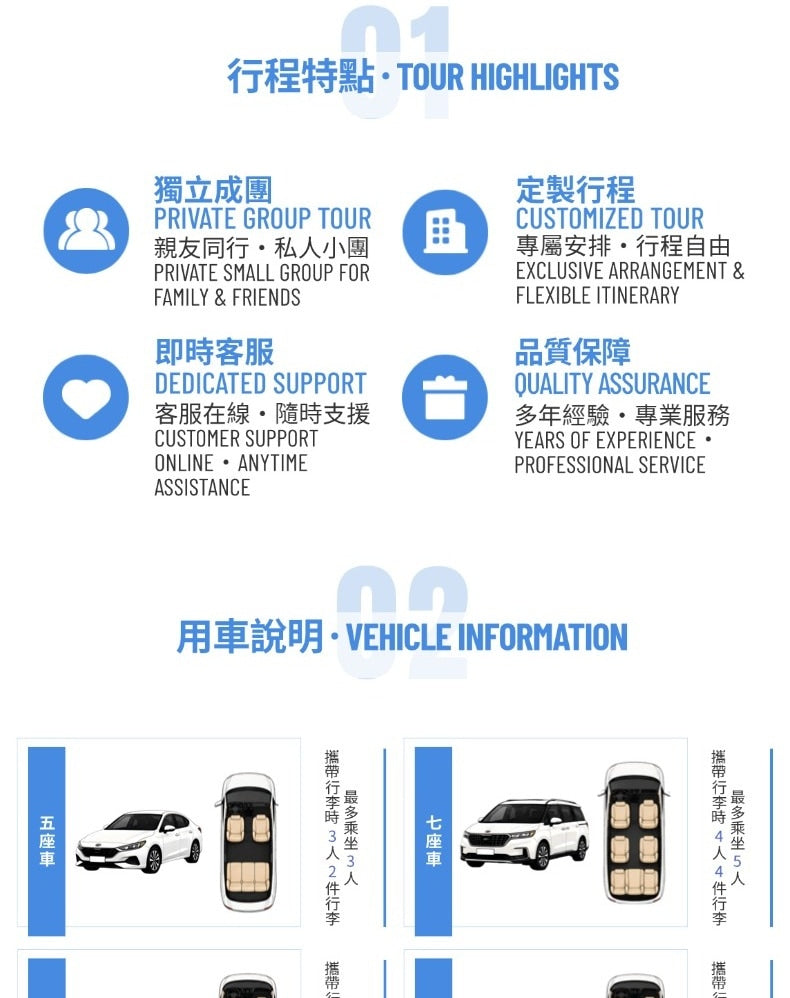 Seoul Suburbs Private Car Charter | Incheon, Nami & Gangneung