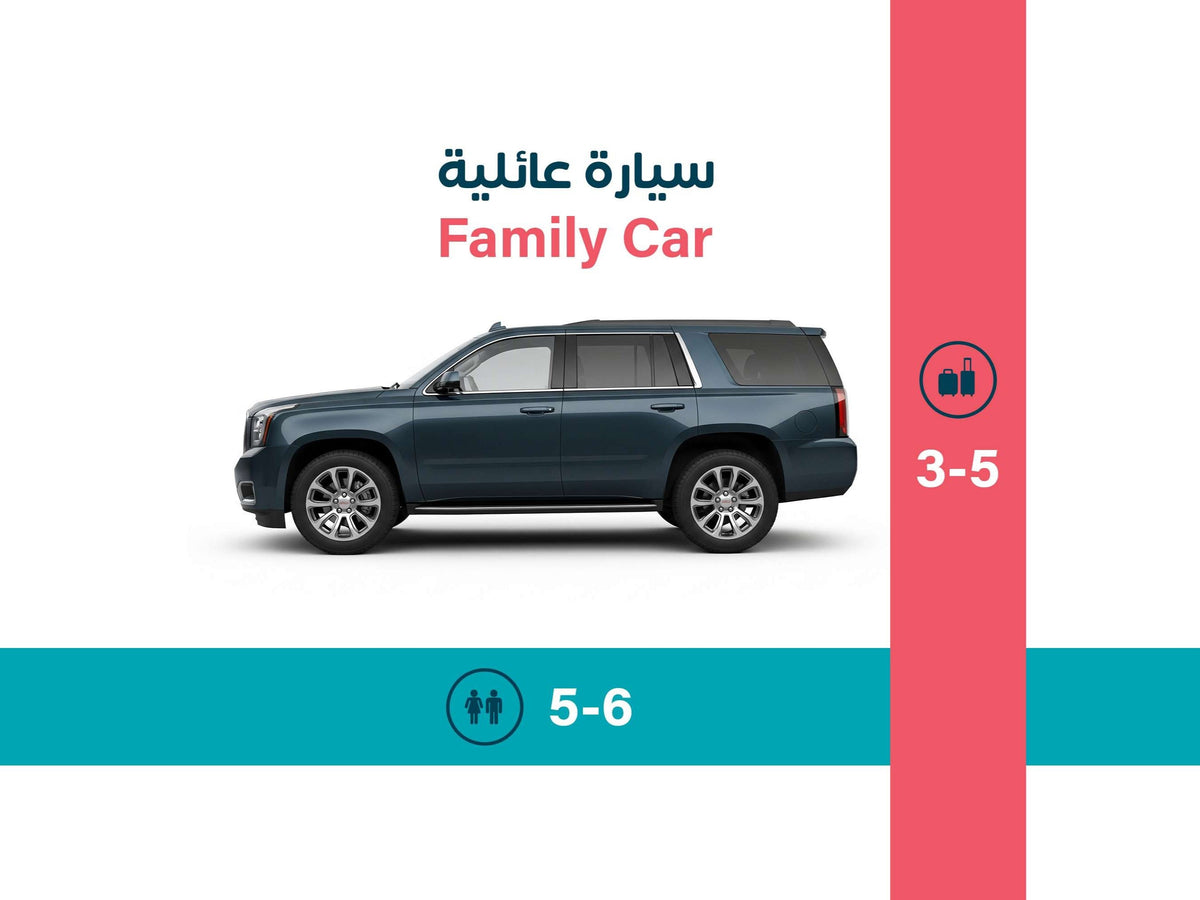 Madinah Private Car Rental with Driver