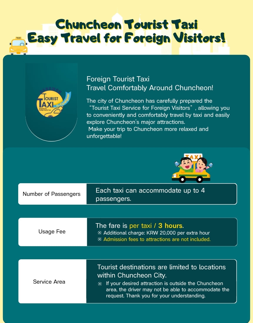 Gangwon - do Tourist Taxi | 3 - Hour Private Charter Service in Gangneung, Chuncheon & Sokcho (Free Seoul Round - Trip Shuttle Available in Sokcho)