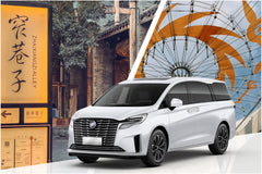 Chengdu Jinsha Site Museum & Kuanzhai Alley Private Car Day Tour