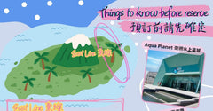 Jeju Private Car Charter to Osulloc Tea Museum - Snoopy Garden - Aqua Planet - Woljeongri Beach - Seongeu