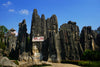 One - day private car tour of Yunnan Stone Forest - Jiuxiang - Dianchi Lake