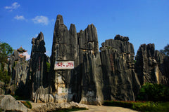 One - day private car tour of Yunnan Stone Forest - Jiuxiang - Dianchi Lake