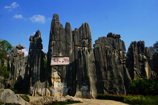 One - day private car tour of Yunnan Stone Forest - Jiuxiang - Dianchi Lake