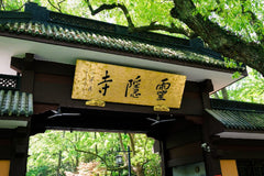 Chartered Car Service to Cities Around Hangzhou (Shanghai - Suzhou - Mount Putuo)