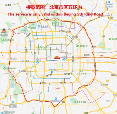 Private Charter from Beijing to Tianjin